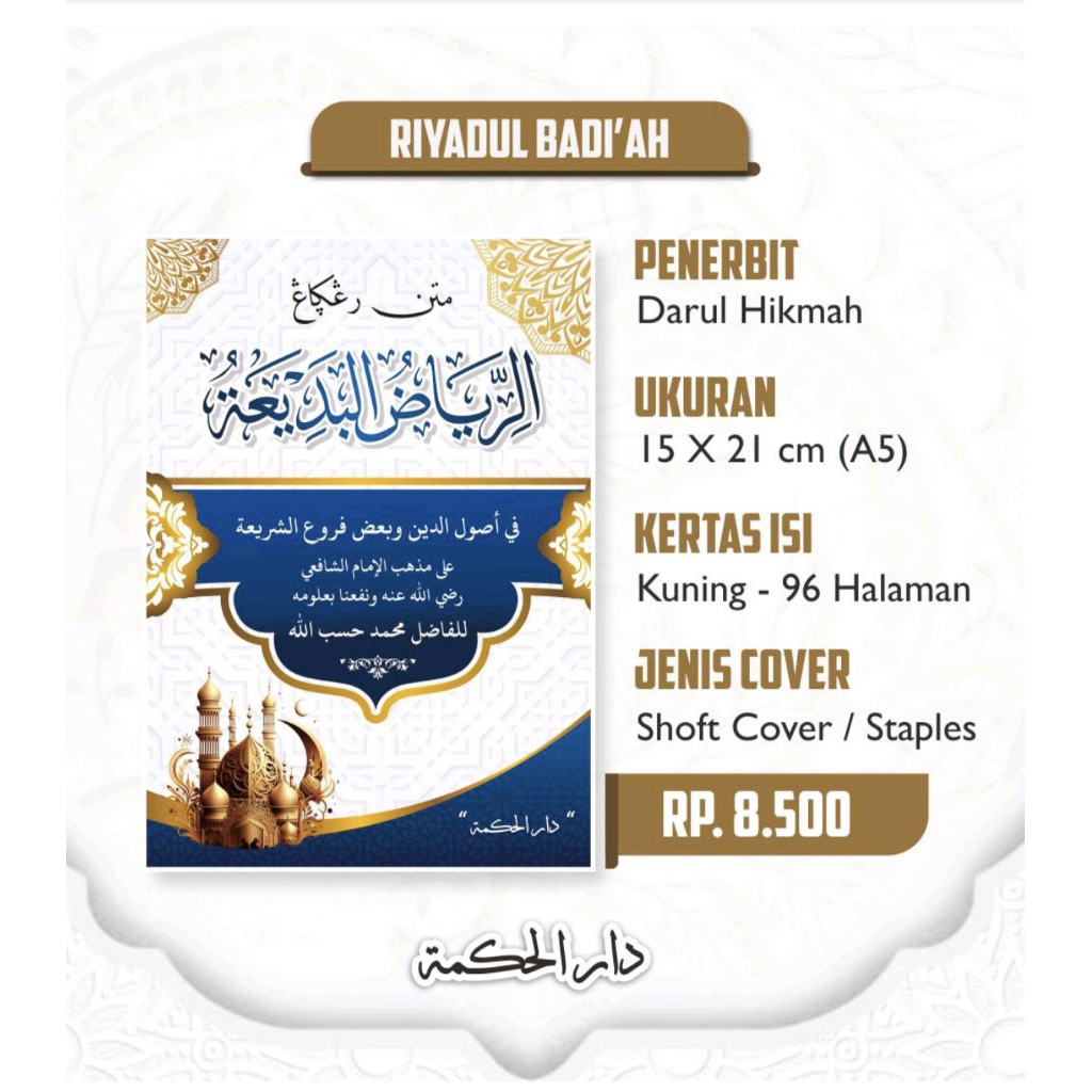 Original Matan Riyadh Badiah MK + Rujuk / Matan Riyadh Badiah MK