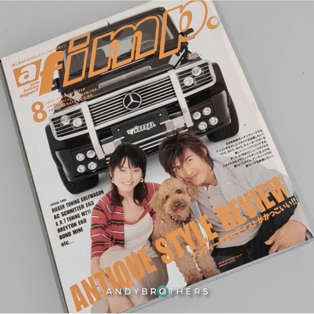 ตลาดในประเทศญี่ปุ่น JDM Euro Cars Automotive Catalog Book / Magazine - af IMP - ต้นฉบับ