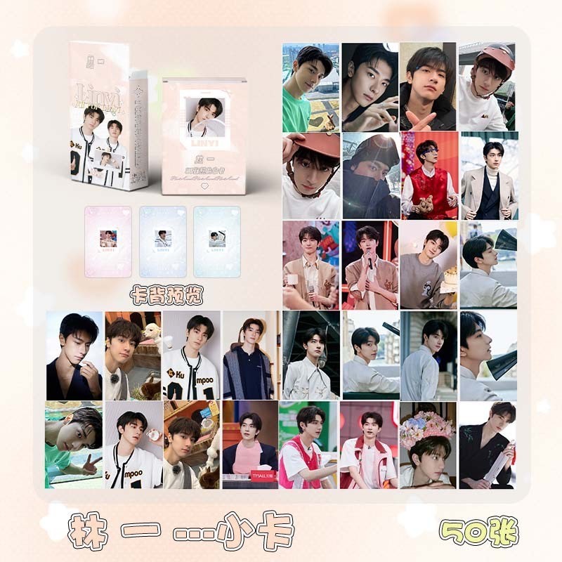 [TS] LINYI CDRAMA HOLOGRAM PHOTOCARD LOMO CARD การ์ดรูปถ่าย KPOP LOMOCARD KPOPERS PHOTOCARD