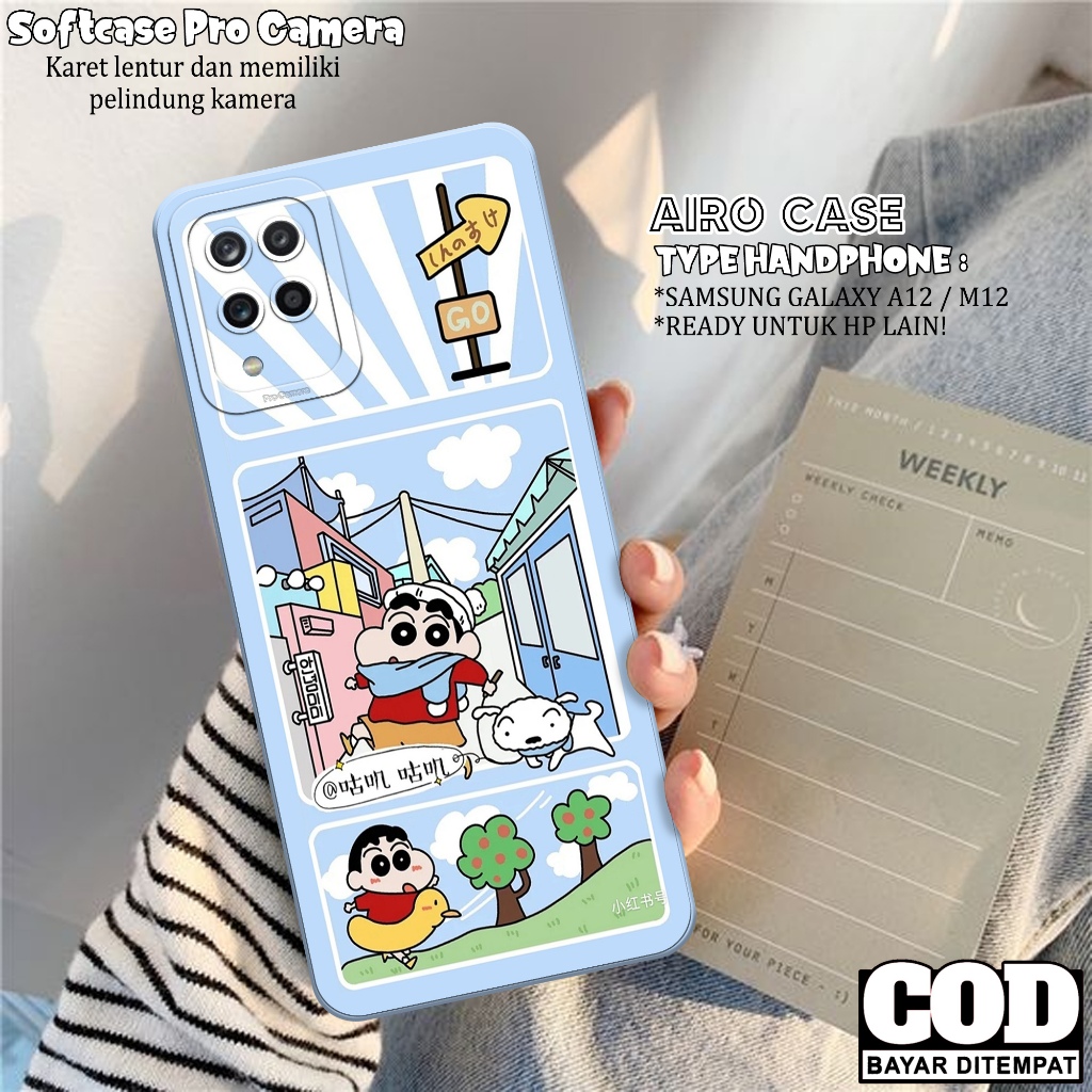 เคส HP Samsung Galaxy A12/ M12 Softcase - เคส Samsung Galaxy A12/ M12 - เคส Samsung Galaxy A12/ M12 