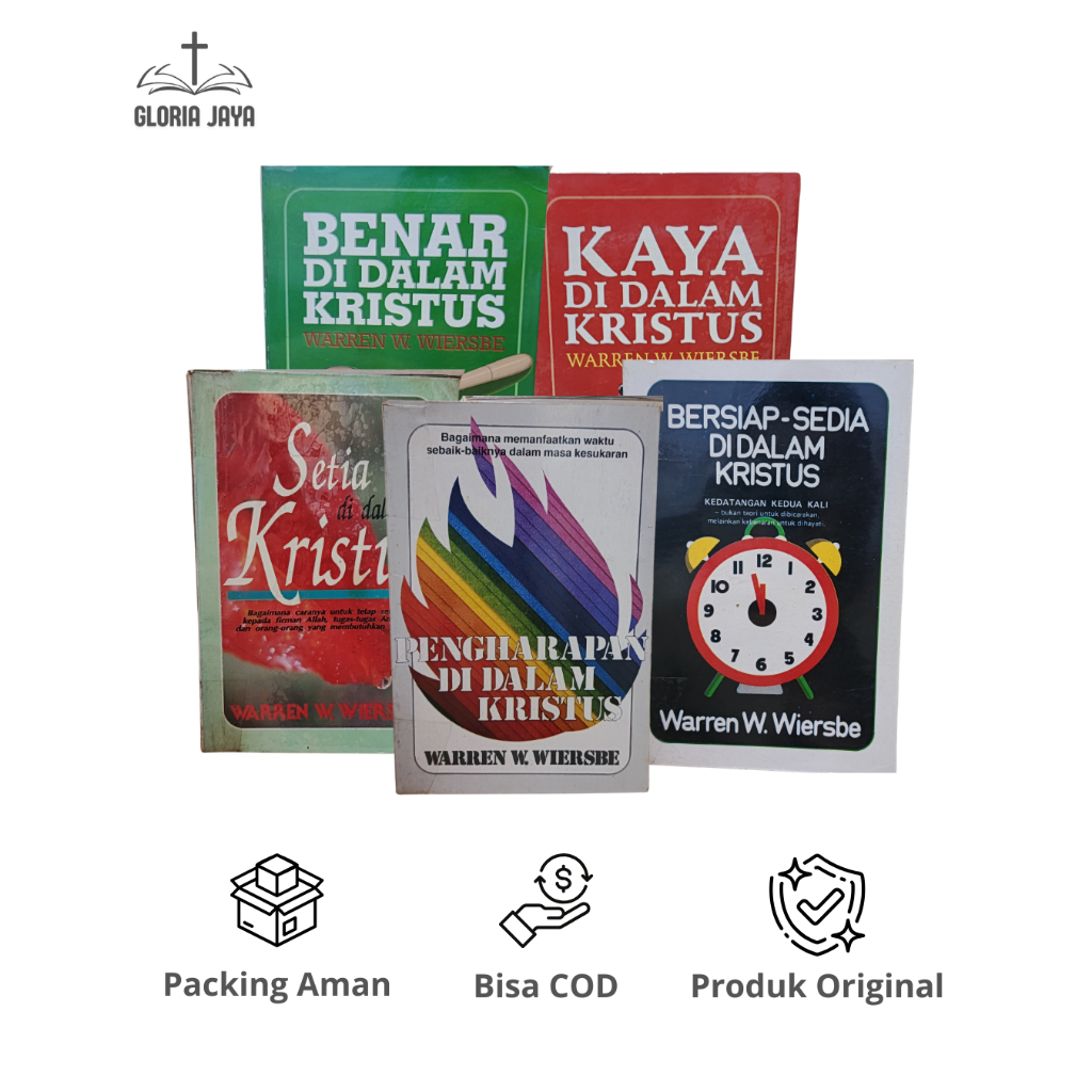 หนังสือ Series Inside Christ (5 เล่ม) - Warren W. Wiersbe / Living Kalam
