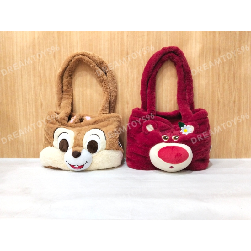 DREAMTOYS96 Chip n Dale และLotso Fur Rassel Sling Bag
