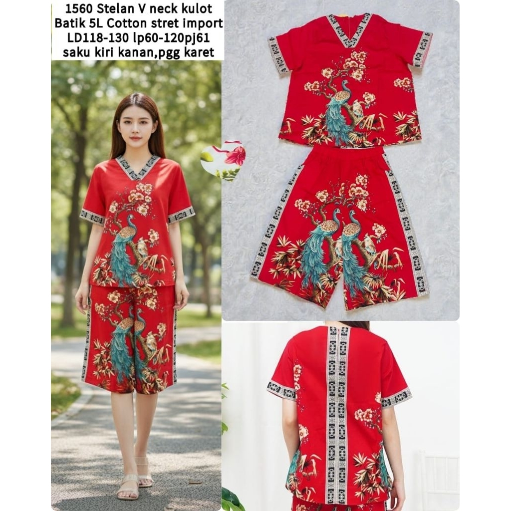 MS 1560 V คอ กางเกงชั้นใน 5L ชุดยืดผ้าฝ้าย