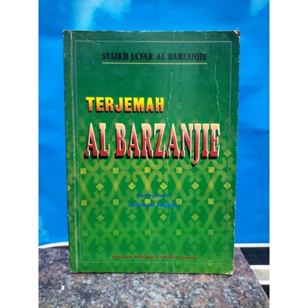 หนังสือที่ใช้ร่วมกันของ AL BARZANJIE โดย SYAIKH JAFAR AL BARJIE