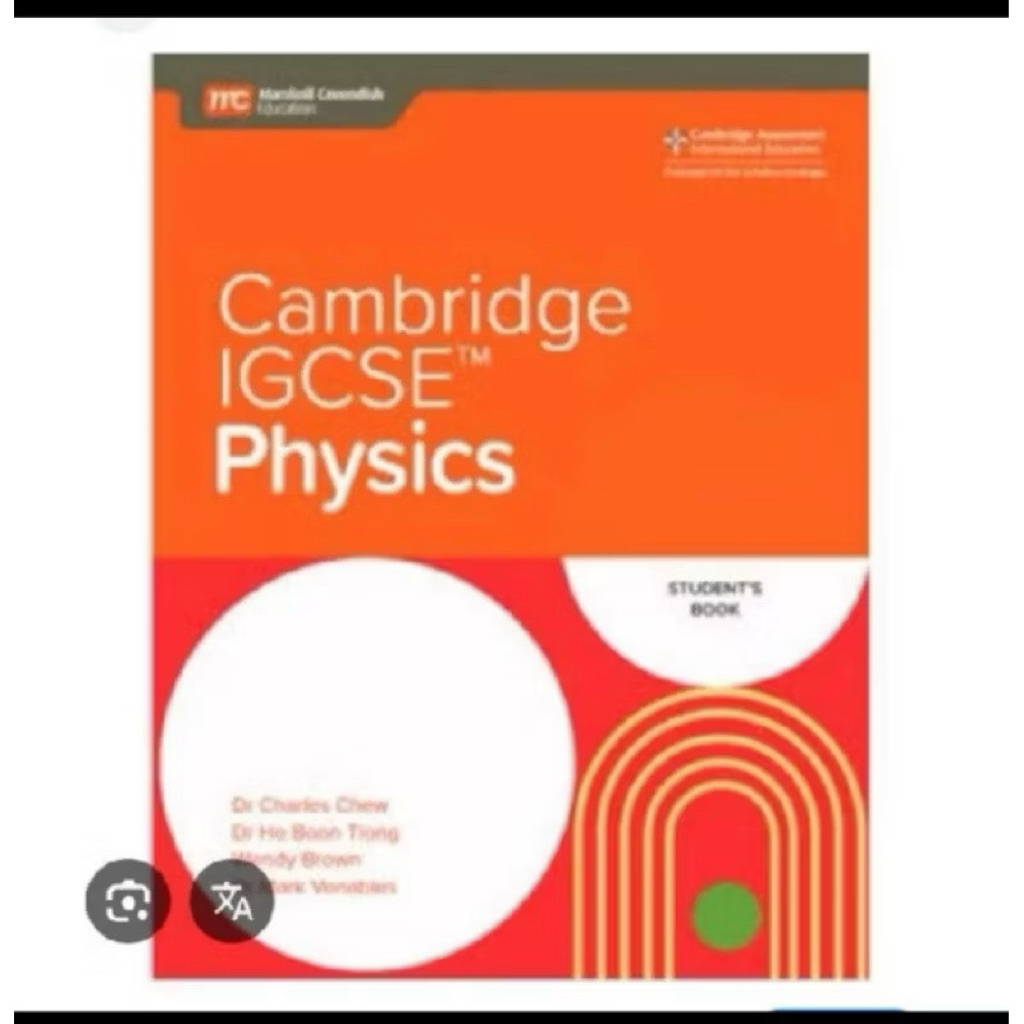 หนังสือนักเรียนฟิสิกส์ IGCSE