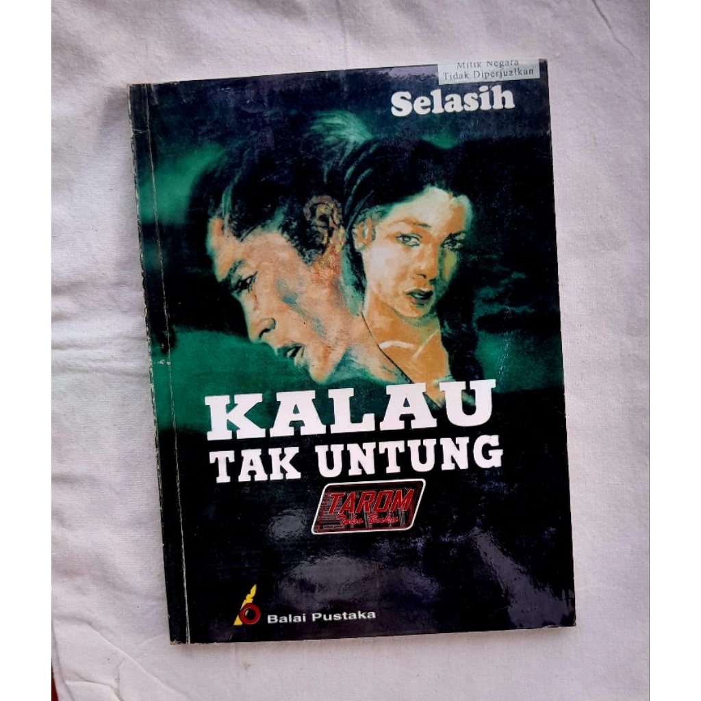 IF YOU DONT PROFIT: โหระพา