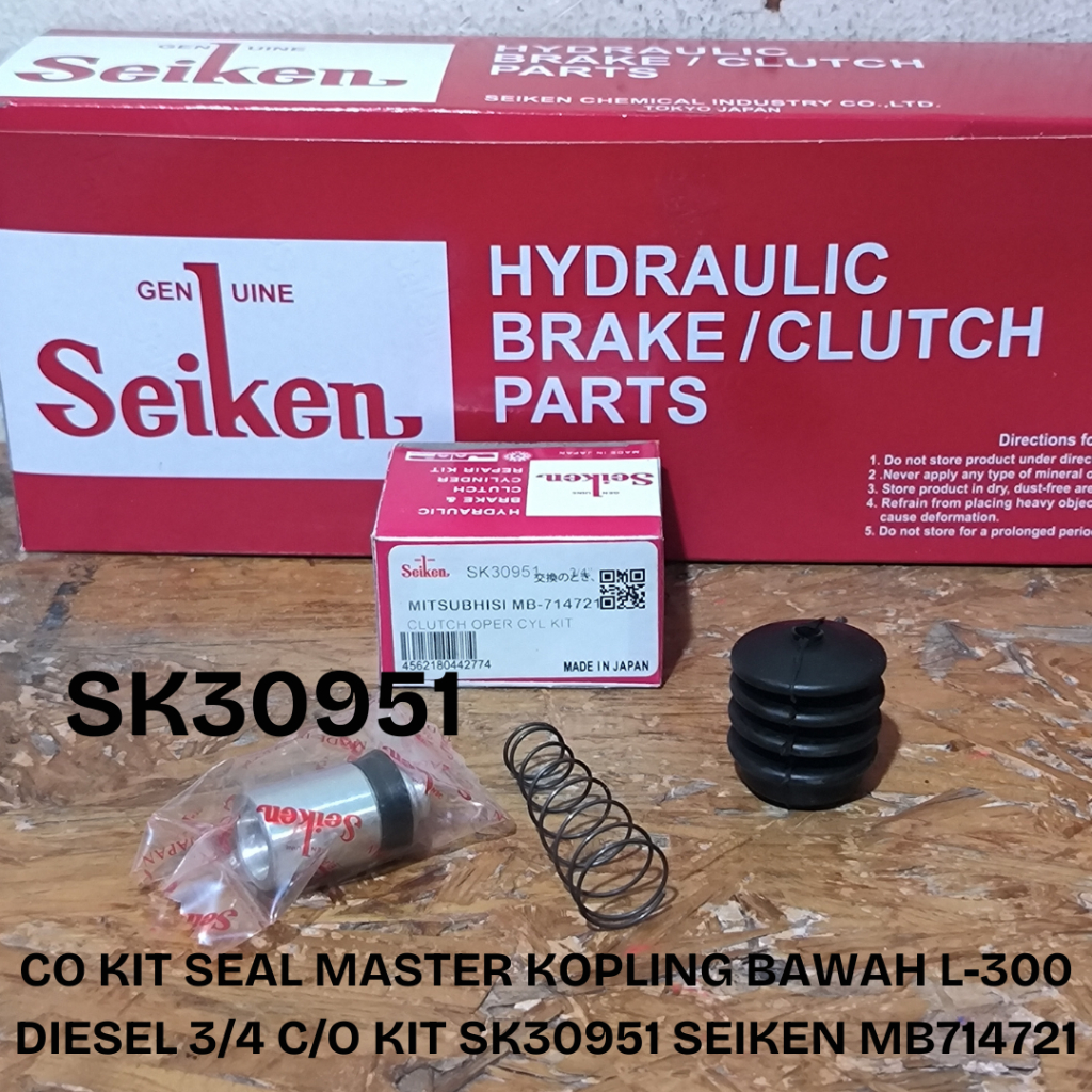 CO KIT SEAL MASTER CLUTCH LOWER L-300 ดีเซล 3/4 C/O KIT SK307951 MB714721 ชิ้นส่วนของแท้ SEIKEN