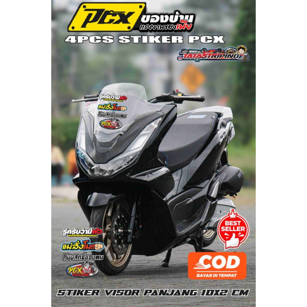 สติ๊กเกอร์ PCX VISOR 4 ชิ้น PCX 160 สติ๊กเกอร์