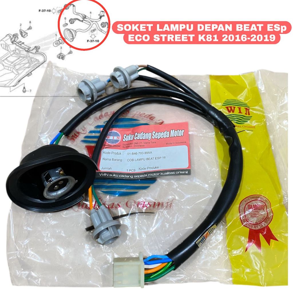 WIN - Beat eco Cob ไฟหน้าซ็อกเก็ต Beat ESP Eco Street K81 2016-2019