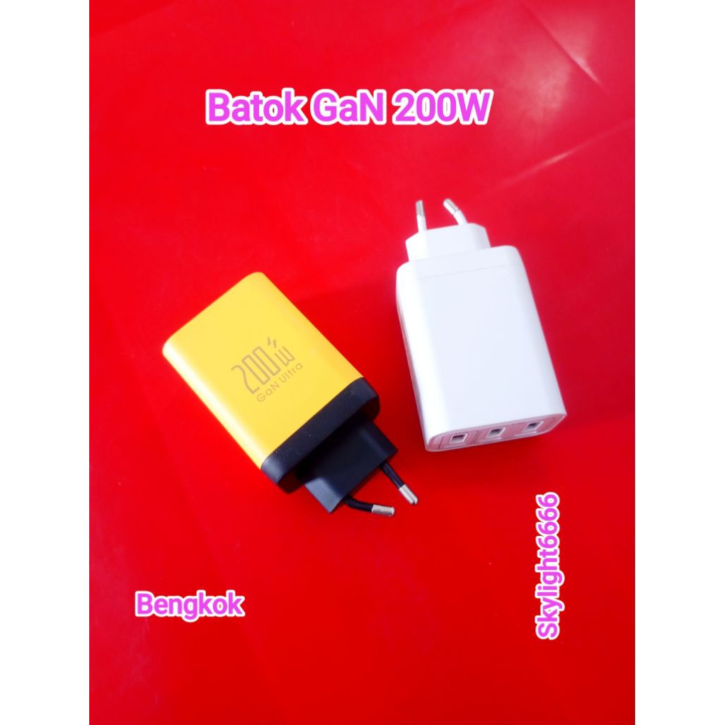 GaN 200W Charger Shell (Bengkok/ข้อบกพร่อง)