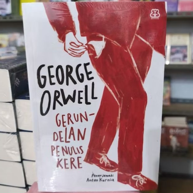 คีเร ความมั่งคั่ง - GEORGE ORWELL