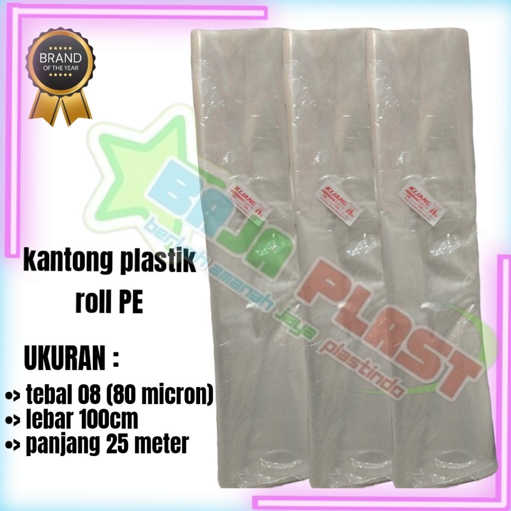 ม้วนพลาสติก pe 100 ซม. 80micron