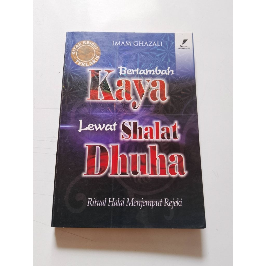หนังสือเพิ่ม RICH THROUGH DHUHA PRAYERS