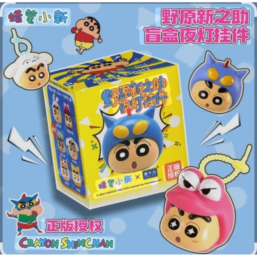 BB sinchan ที่แขวนโคมไฟ