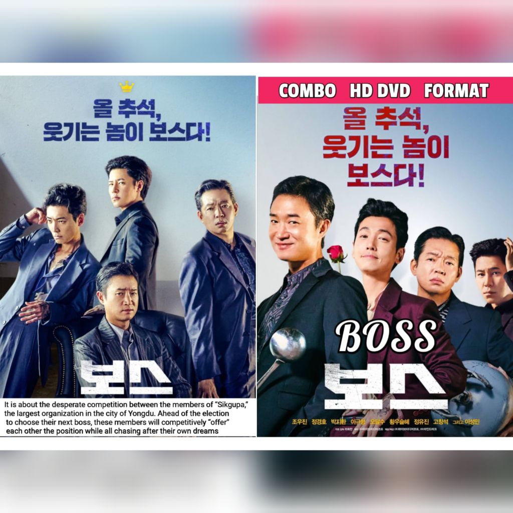 DVD Boss 2025 (Jo Woo Jin)
