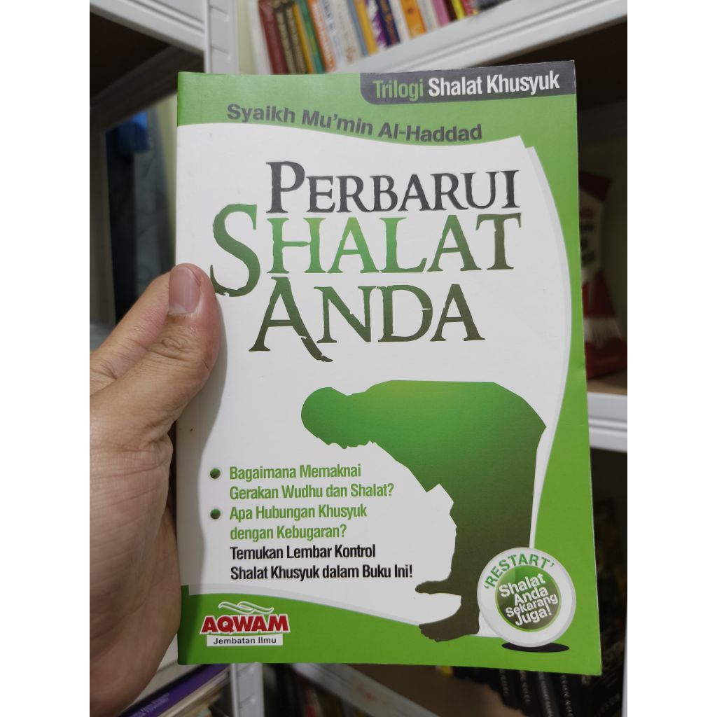 หนังสือเล่มล่าสุดของสวดมนต์ของคุณ || ชาykh Mumin แล้ว