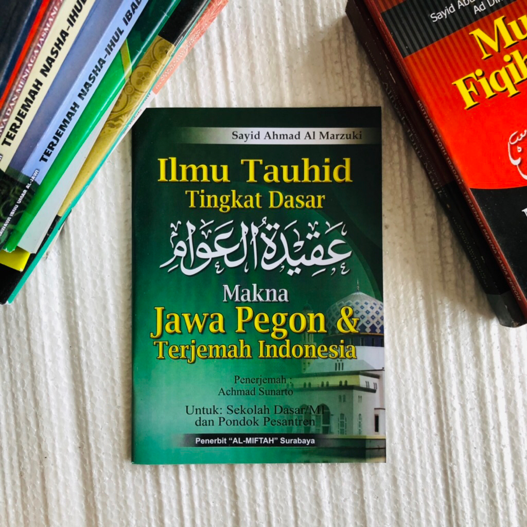 การแปลของ Aqidatul AWAM Meaning of Javainese Pegon และอินโดนีเซีย AQIDATUL AWAM JPI กระดาษซีดีดั้งเด