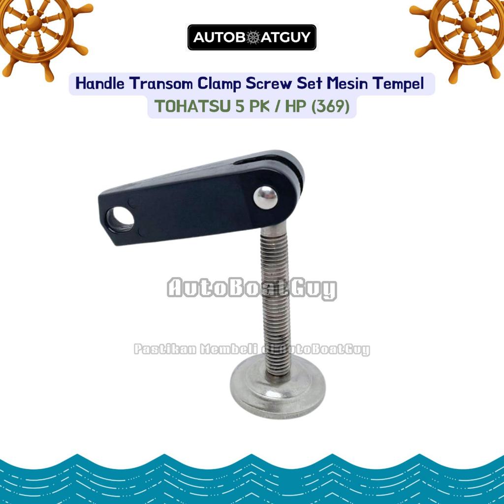 MESIN Handle Transom Clamp Screw Set TOHATSU 5 PK / HP เครื่องยนต์นอกเรือ (369)