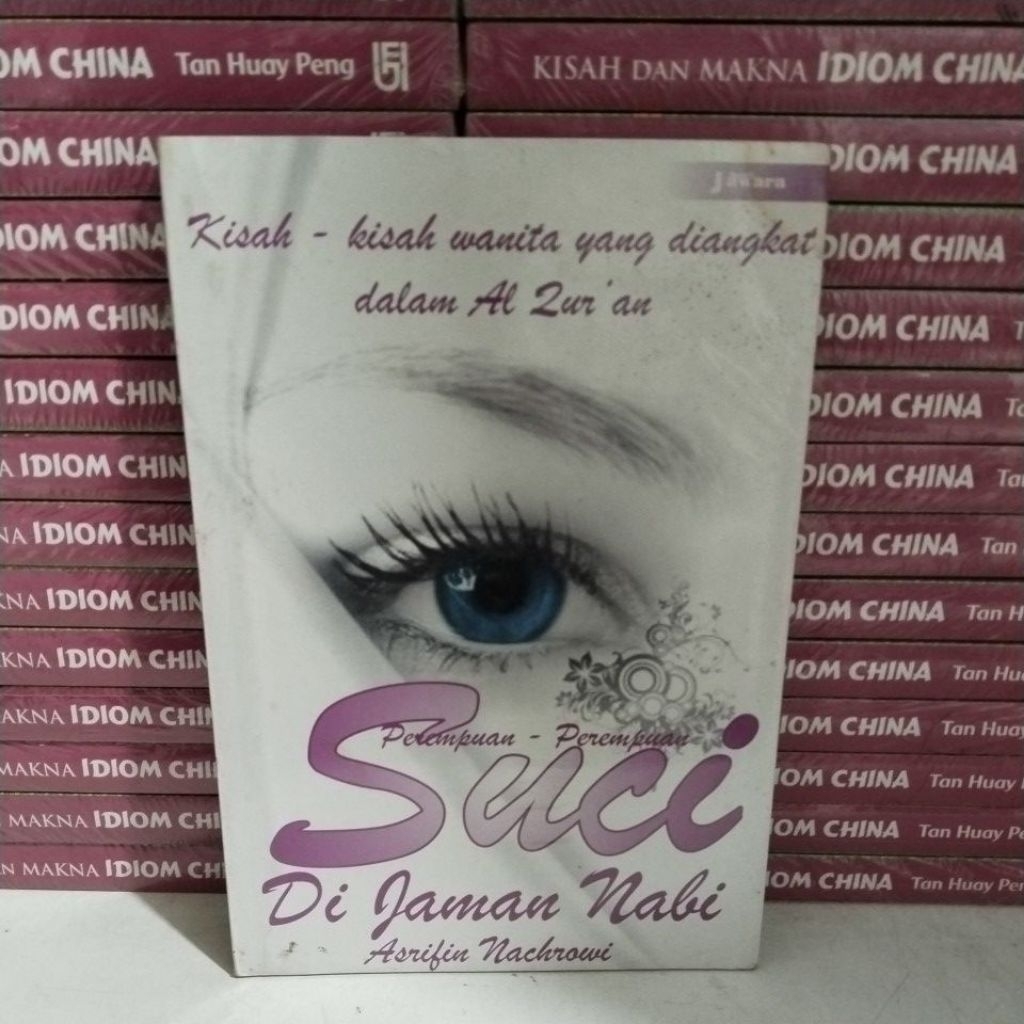 NABI THE HOLY WOMAN ในแหล่งกําเนิด JAMAN