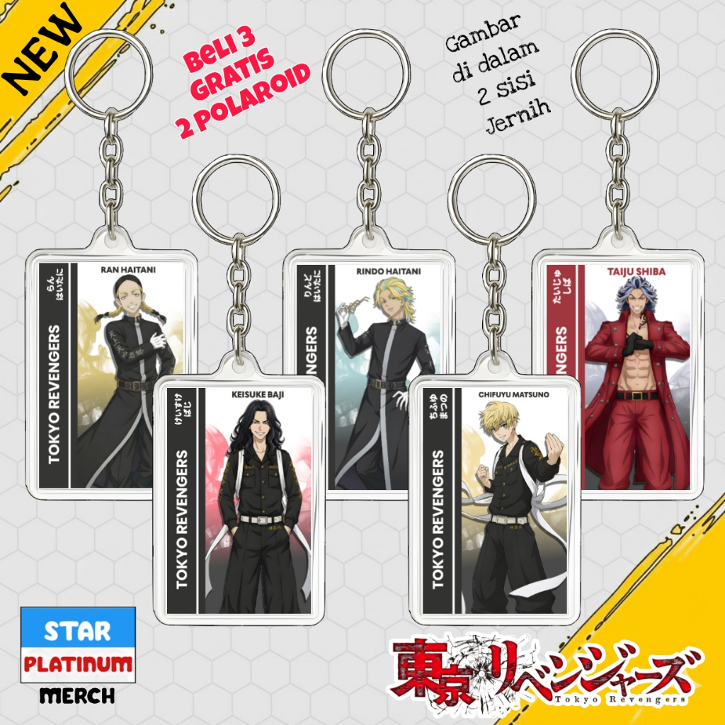 พวงกุญแจ GANTUNGAN Tokyo Revengers - พวงกุญแจ Tokyo Revengers - พวงกุญแจอนิเมะ - พวงกุญแจ Chifuyu Ma