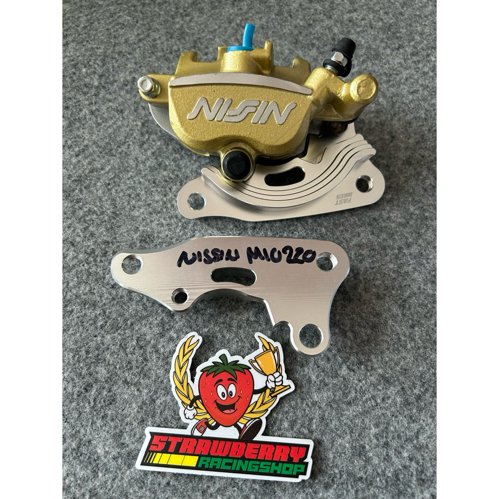 แผ่น Nissin mio caliper bracket 220 มม