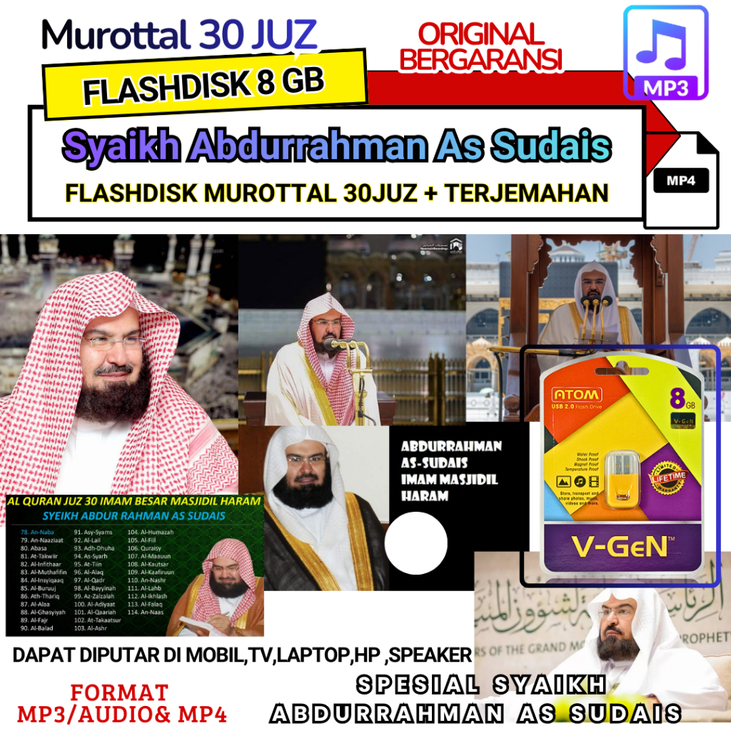 Flashdisk Murottal Al-Quran 30 Juz Plus แปลอินโดนีเซีย Shaykh Abdurrahman As-Sudais - เสียง MP3 คมชั