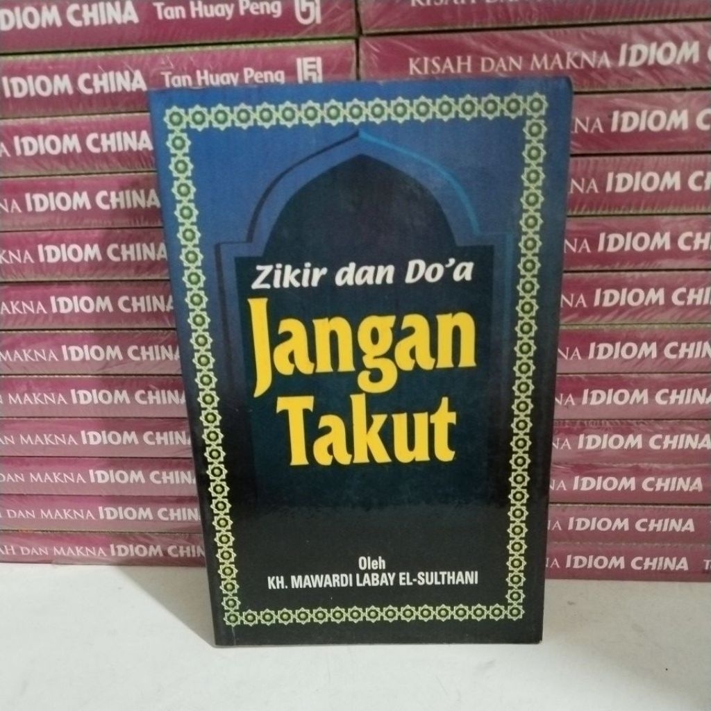 หนังสือของ ZIKIR และ DOA DOONT BE AFRAID