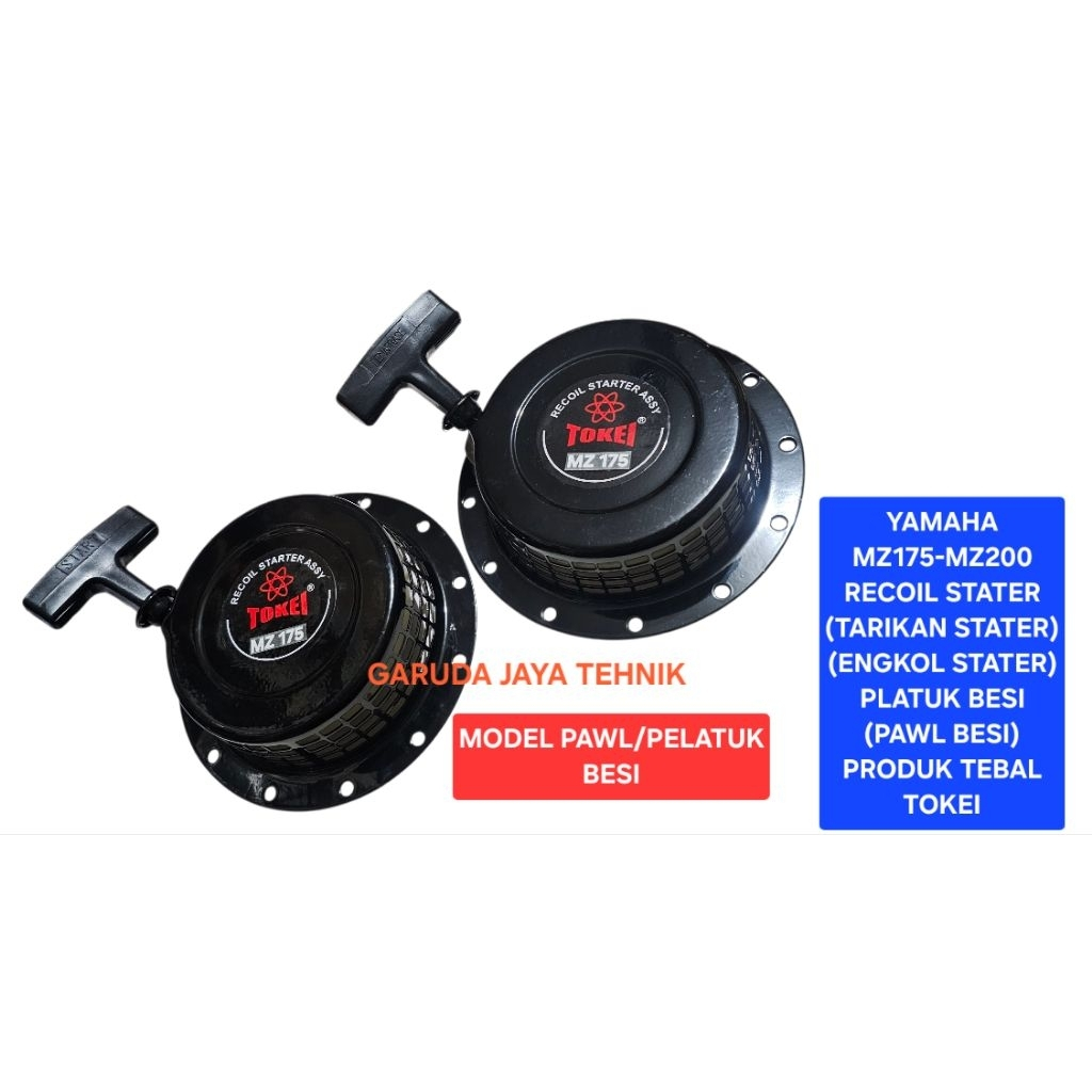 MESIN MZ175 MZ200 เครื่องยนต์เรือ recoil Starter ดึงข้อเหวี่ยง สตาร์ท yamaha MZ175 MZ200 แผ่นพลาสติก