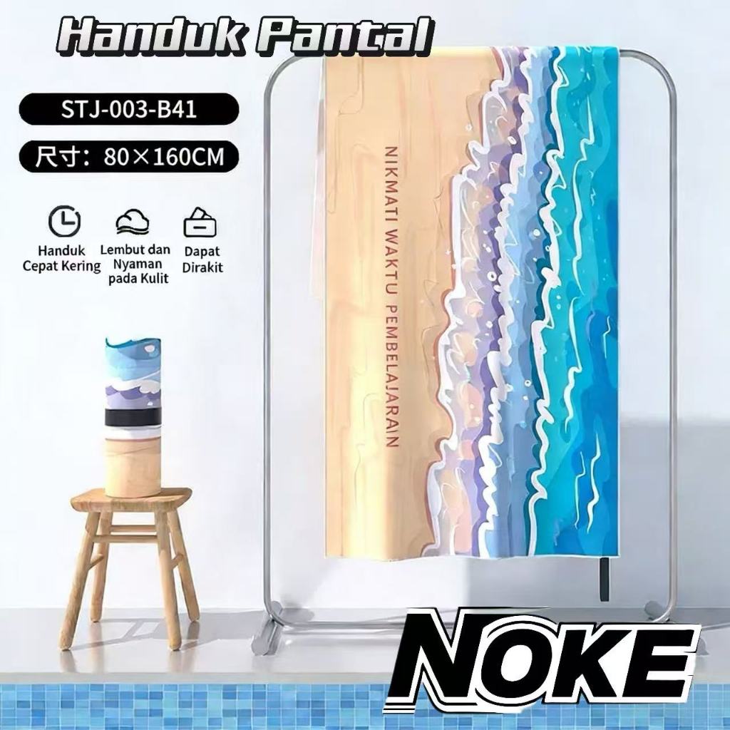 Super Absorbent Microfiber Beach Towel Quick Dry Water Antibiotic สําหรับ MICROFIBER TOWEL BATH TOWE