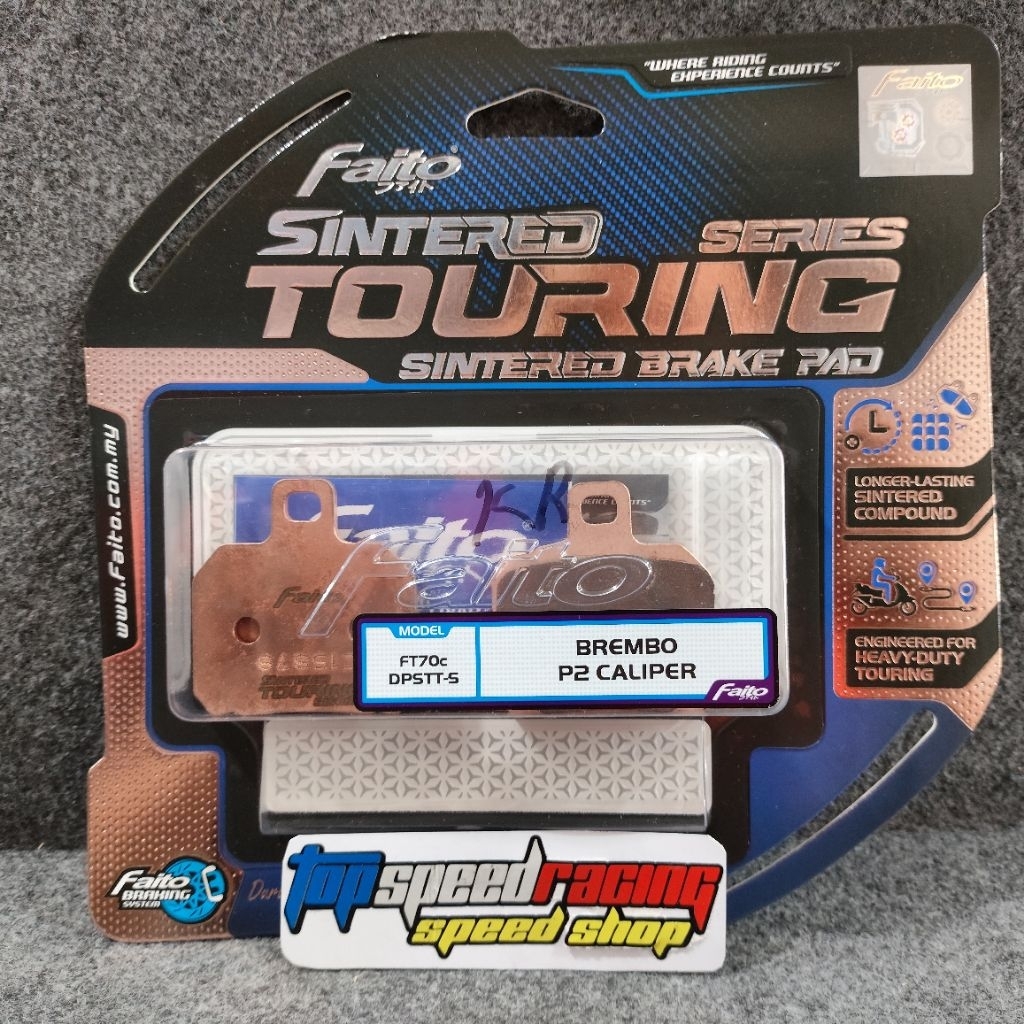 ผ้าเบรค 2P ORIGINAL FAITO UNIVERSAL 2 PISTON PADS
