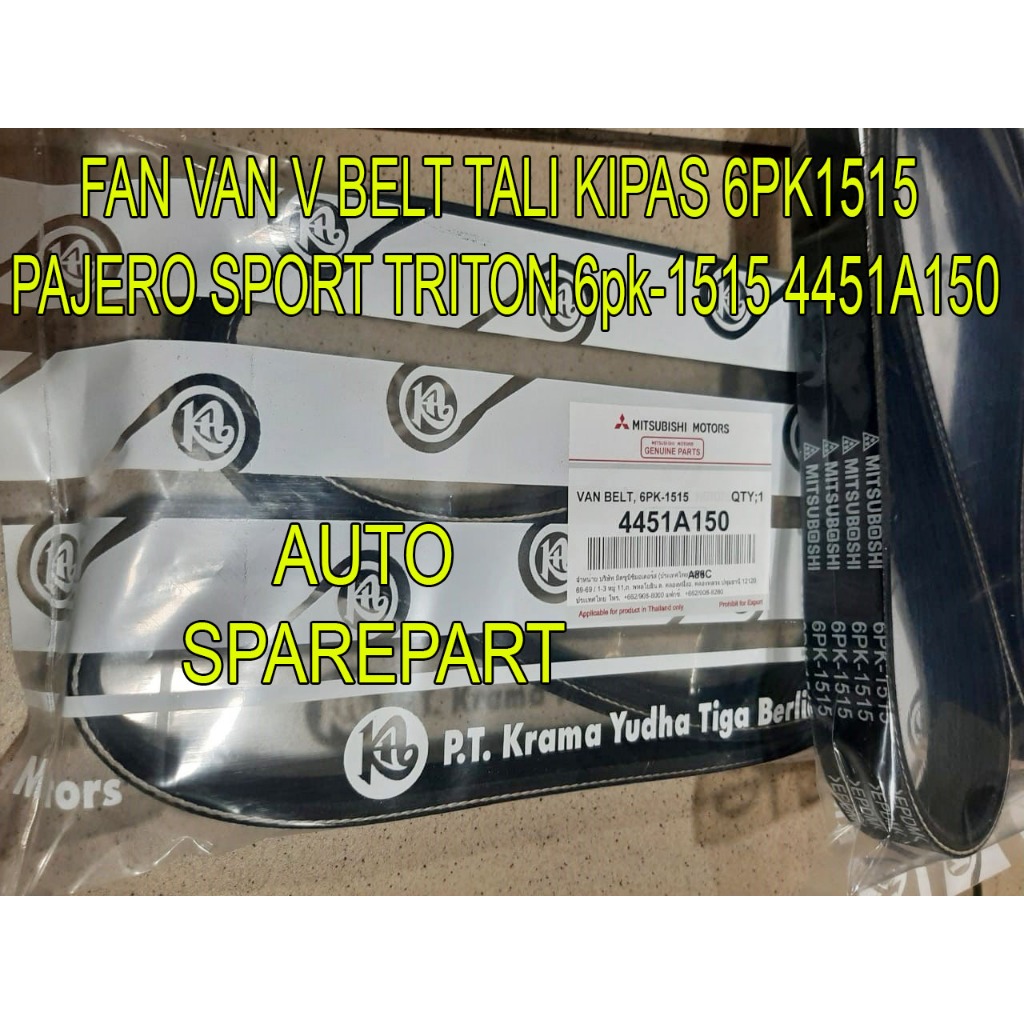 FAN VAN V BELT FAN STRAP 6PK1515 PAJERO SPORT TRITON 6pk-1515 4451A150