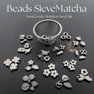 ตะแกรงลูกปัดมัทฉะ | ลูกปัด Sifter Stainless 316 | ที่กรองผงม…