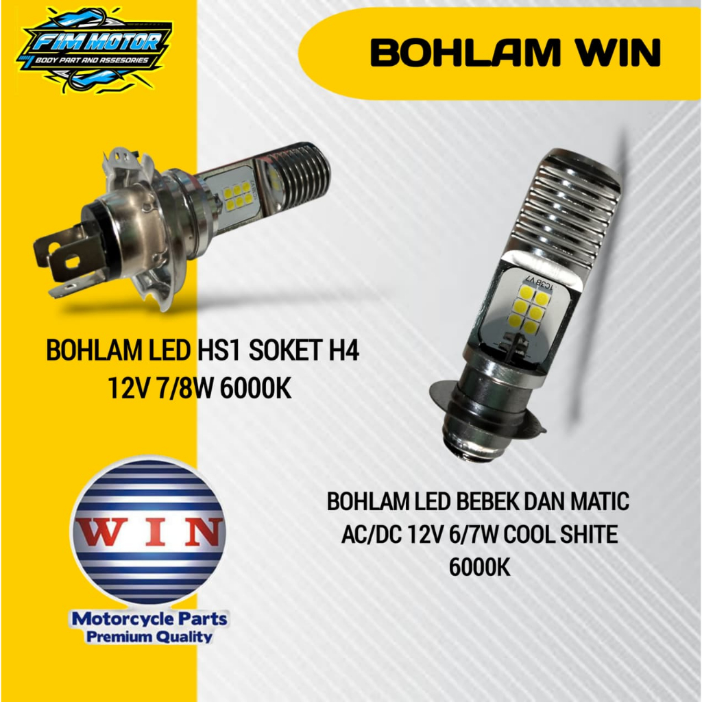 WIN HS1 12V 7/8W 6000K LED ไฟหน้าหลอดไฟ AC/DC 12V 6/7W คุณภาพไฟหน้าหลอดไฟ