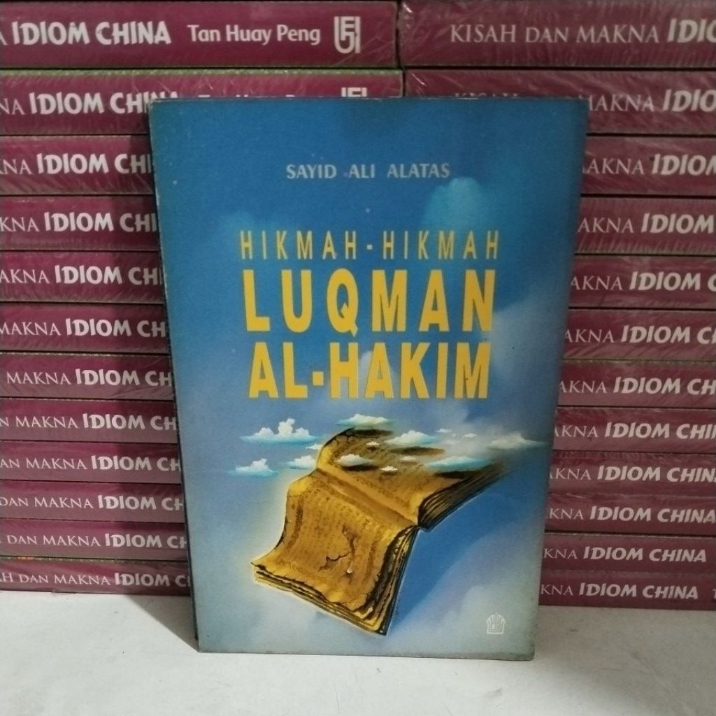 หนังสือของ WISDOM OF LUQMAN AL- HAKIM
