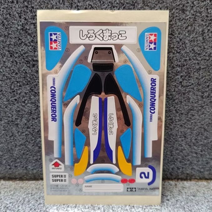 Tamiya Decal/Sticker Shirokuko (S2 Chassis) - ชุดหลวม