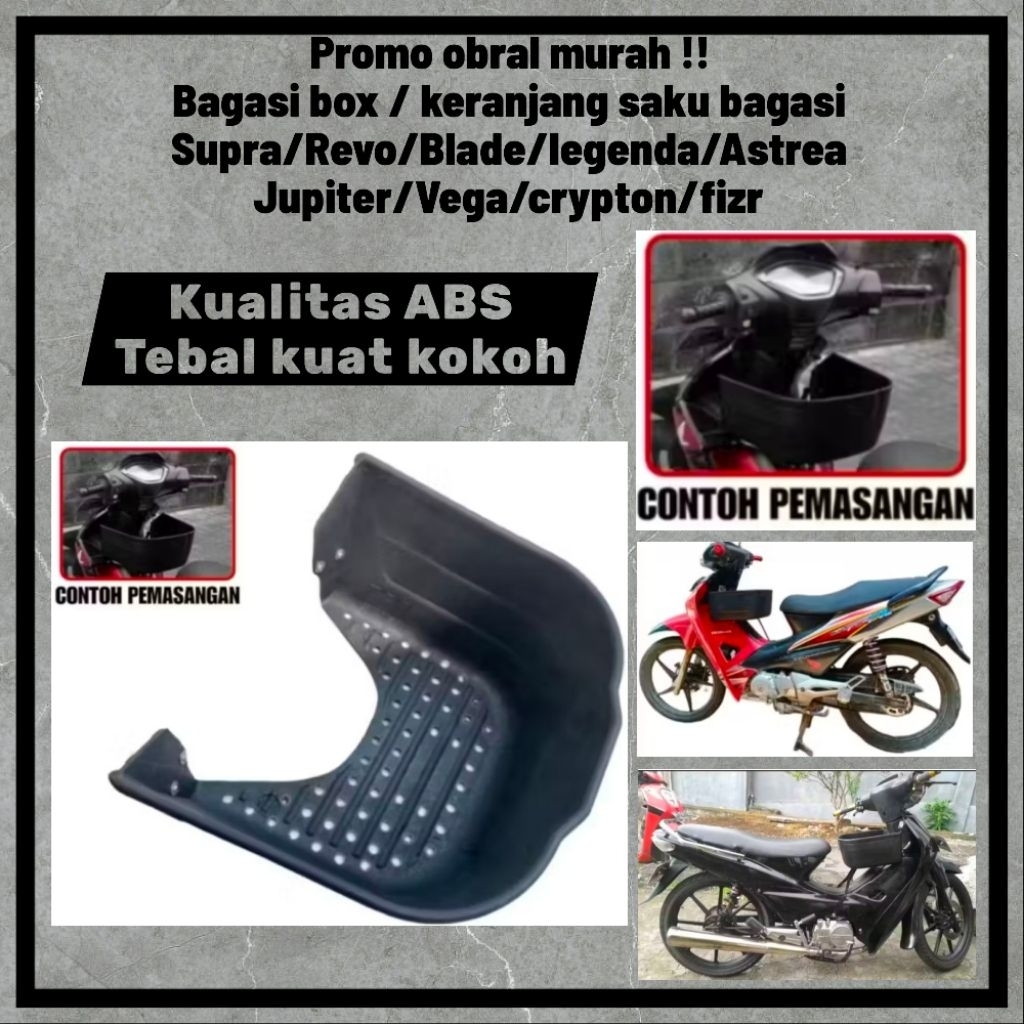 ตะกร้าสัมภาระมอเตอร์ไซค์สากล / ตะกร้าสัมภาระ supra-blade-revo-astrea-legend / Jupiter-fizr-vega-cryp