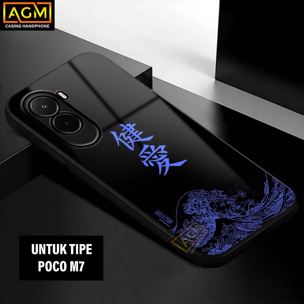 เคส Xiaomi Poco M7 - เคส Softcase Glossy ใหม่ Hp Poco M7 [QJP Motif] - เคส AGM เคสกระจก softcase han