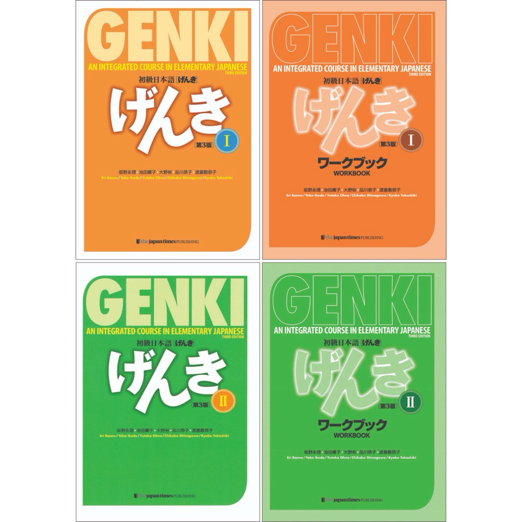 GENKI 1 2 Elementary japanes [ฉบับที่ 3]