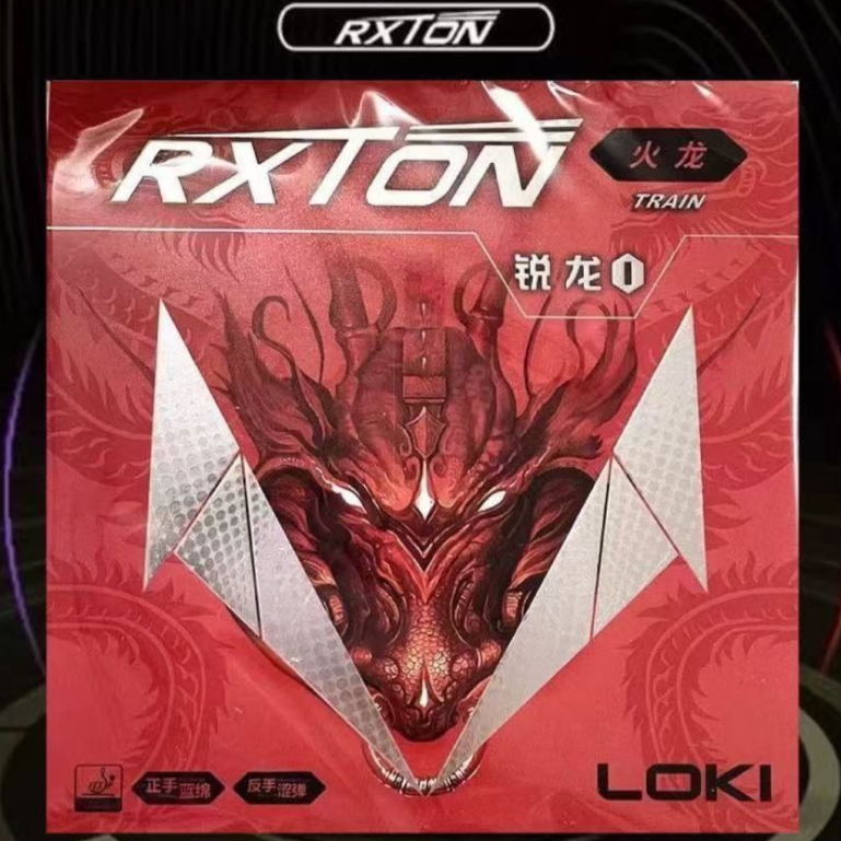 LOKI RXTON 0 RED ORIGINAL รุ่นใหม่ ยางปิงปอง / Loki Rxton ปิงปองยางปิงปอง