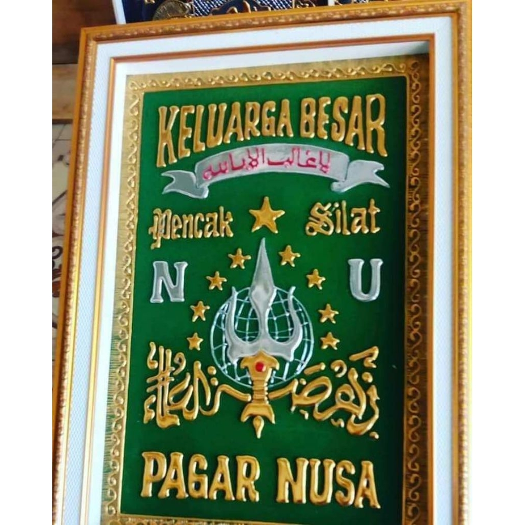 โลโก้ Pagar Nusa PN ขนาด 50x70 WITHOUT FRAME