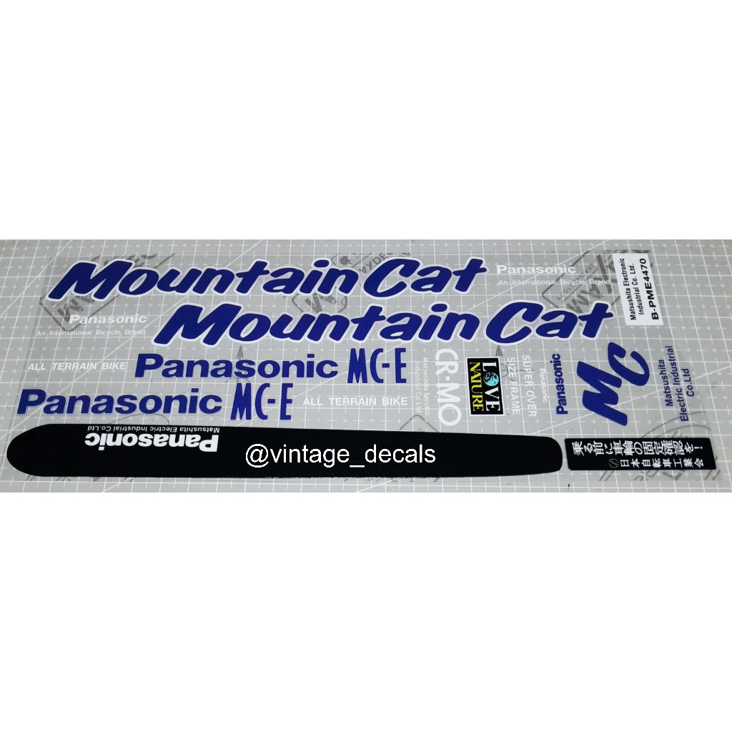 การเปลี่ยนสติ๊กเกอร์ Panasonic MC-E mce