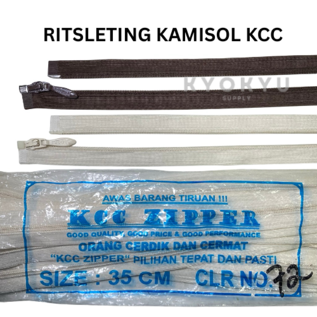 KCC 14 นิ้ว (35 ซม.) Camisole Zipper / KCC Brand Open End 35 ซม. | โหลโหลโหล