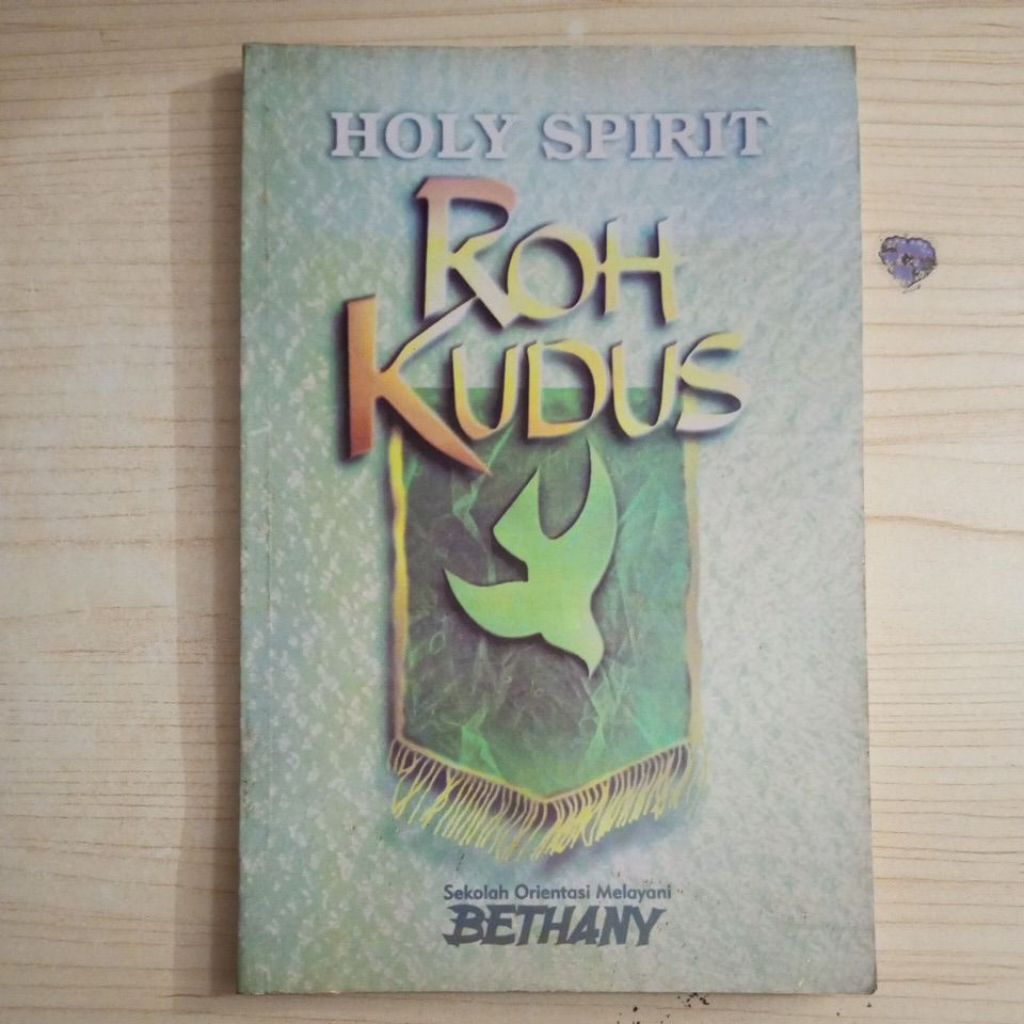 หนังสือวิญญาณ HOLY ROH KUDUS