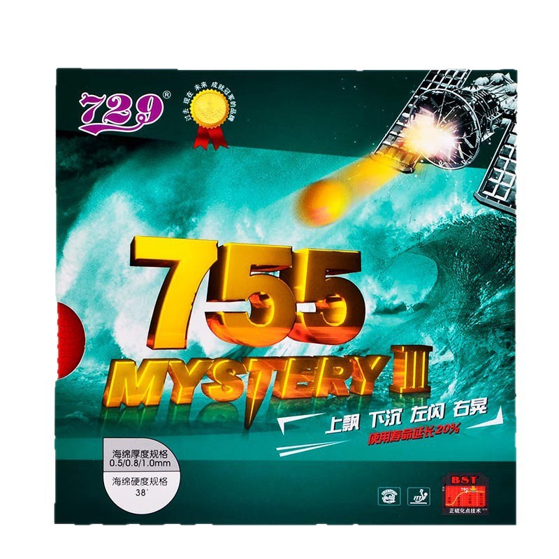 729 RITC 755 ยางปิงปอง Mystery III - ต้นฉบับ 729 ไม้ปิงปองมิตรภาพ