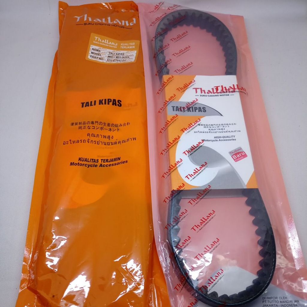 VANBELT MIO SOUL (5TL-E7641-01) ต้นฉบับประเทศไทย