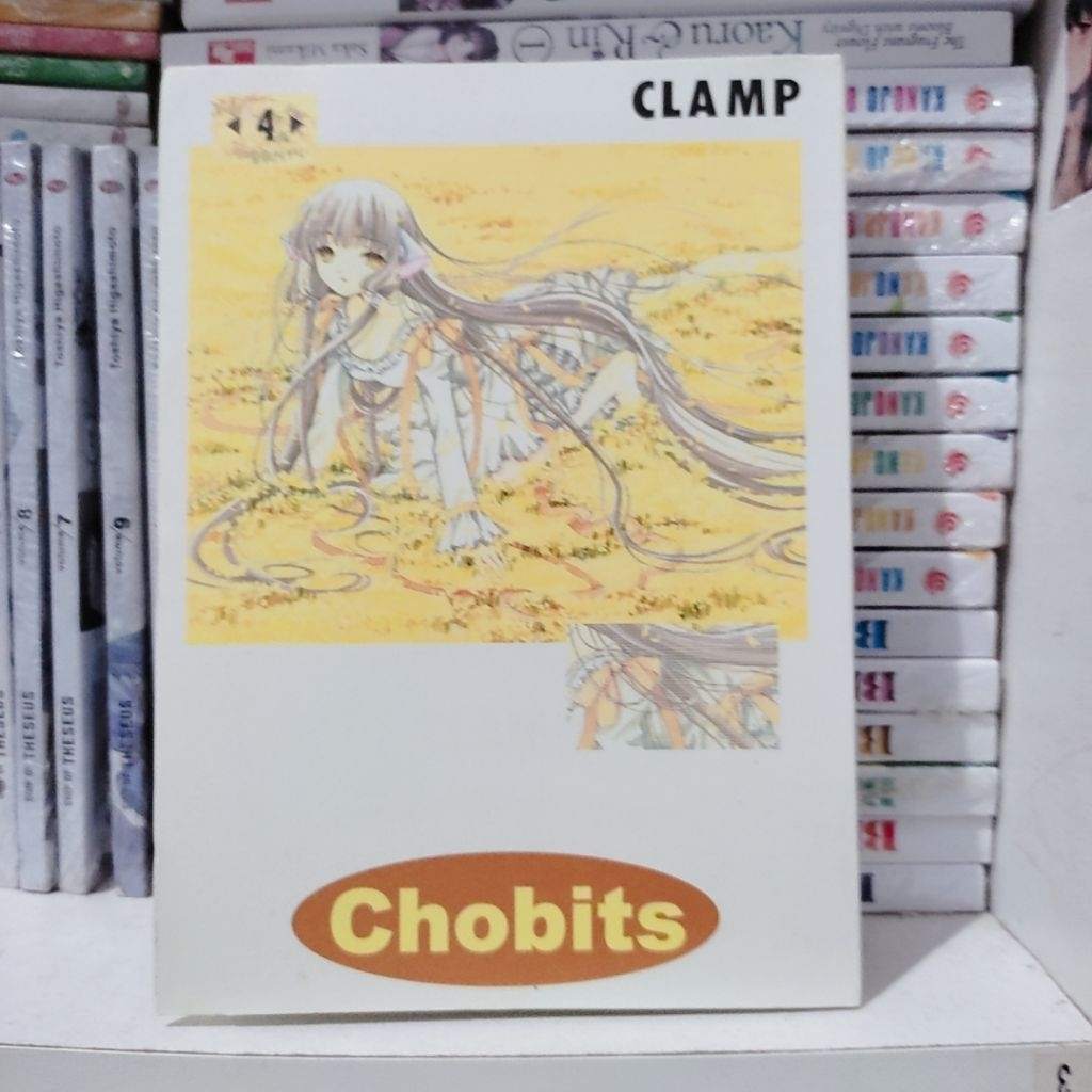 Chobits comic vol 4 พรีเลิฟพร้อมโปสการ์ด