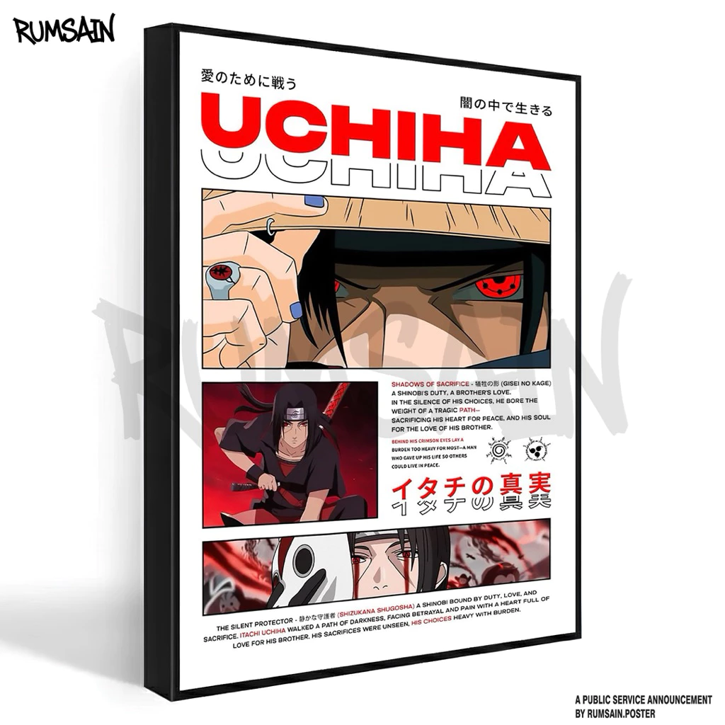 กรอบรูปสไตล์มินิมอล โลโก้ UCHIHA ITACHI thumbnail 3