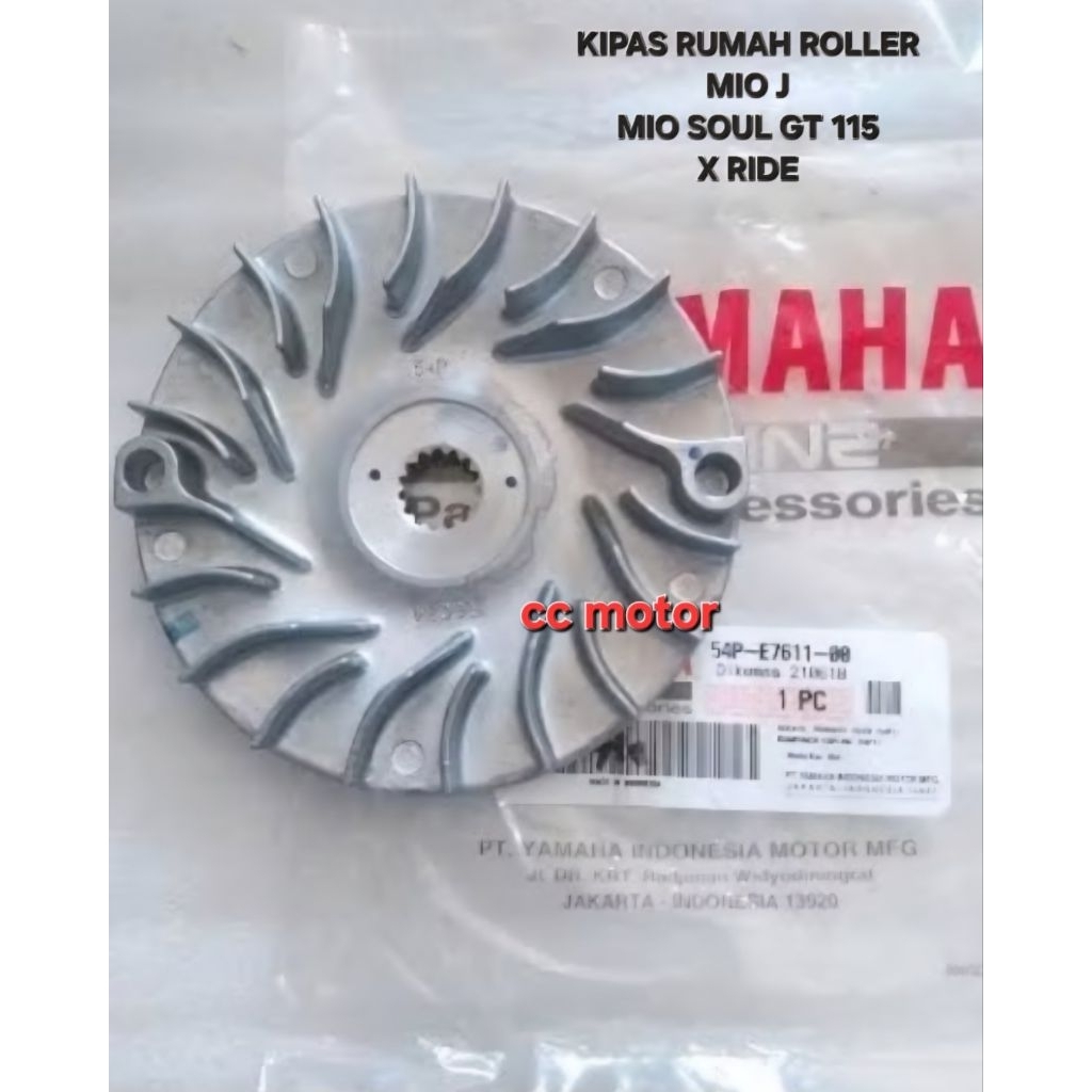 ROLLER HOUSE FAN ROLLER MIO J SOUL GT 115 XRIDE 54P-E7611-00 ต้นฉบับ