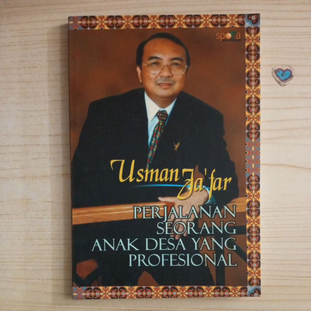 หนังสือ USMAN JAFAR: ชิลด์มืออาชีพ