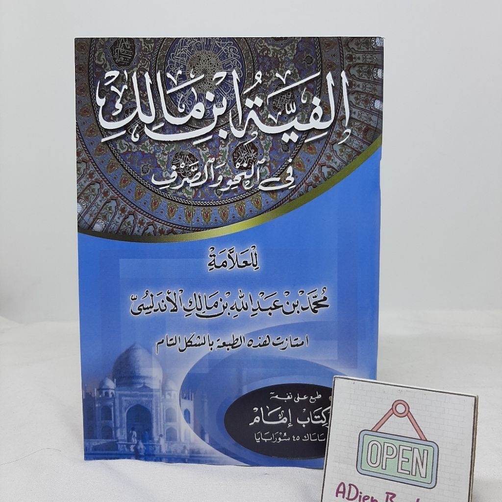 ALFIYYATUBNI MALIK BOOK STORE IMAM BOOK